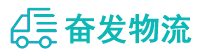 中山到德宏物流公司